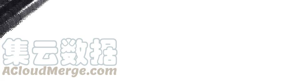 🍔恋爱先知 第266话 两个密室 第31页