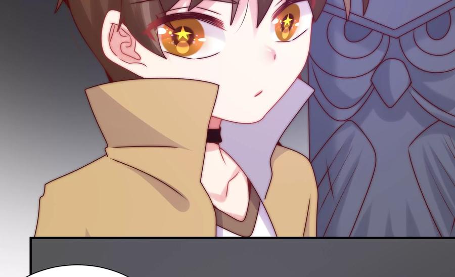 🍔恋爱先知 第266话 两个密室 第33页