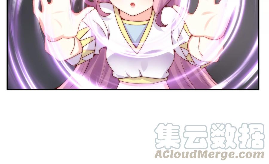 🍔恋爱先知 第266话 两个密室 第40页