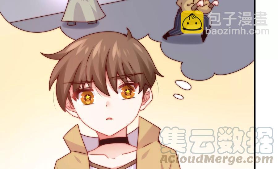 🍔恋爱先知 第266话 两个密室 第49页