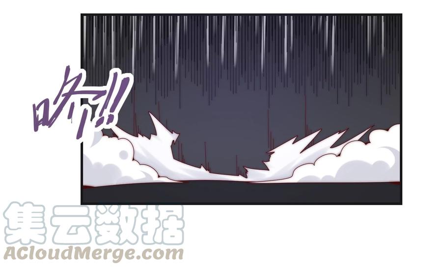 🍔恋爱先知 第266话 两个密室 第7页