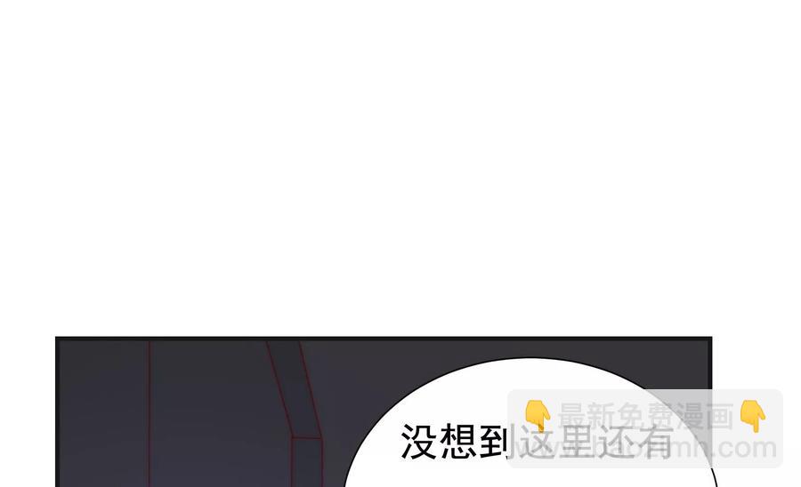 🍔恋爱先知 第266话 两个密室 第8页