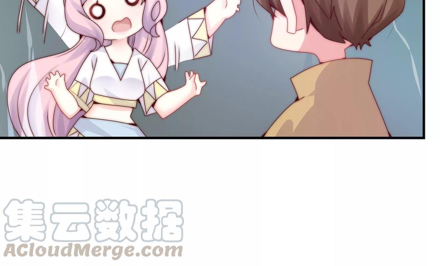 🍔恋爱先知 第268话 一定会到你的身旁 第10页