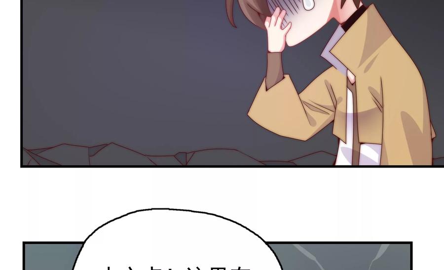 🍔恋爱先知 第268话 一定会到你的身旁 第12页