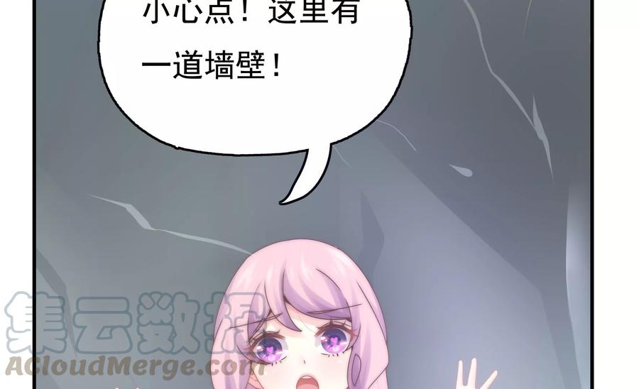 🍔恋爱先知 第268话 一定会到你的身旁 第13页