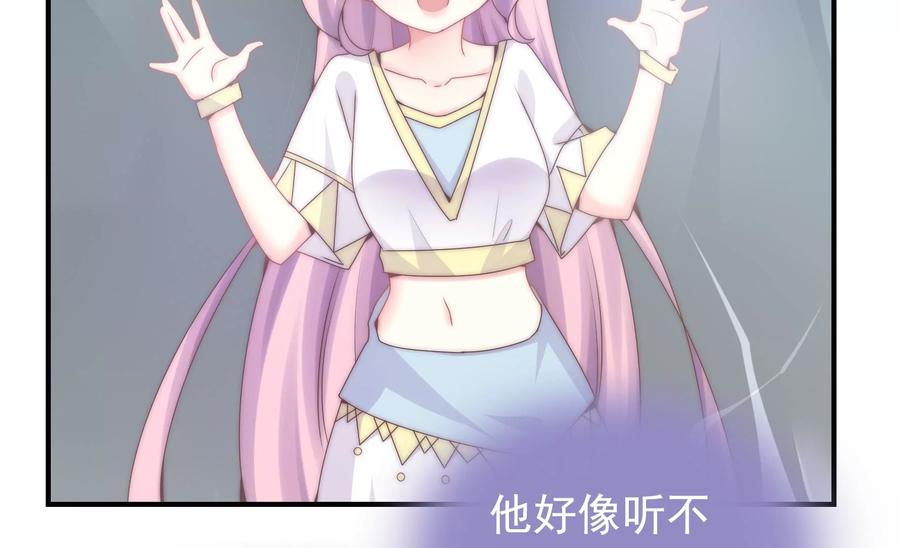 🍔恋爱先知 第268话 一定会到你的身旁 第14页