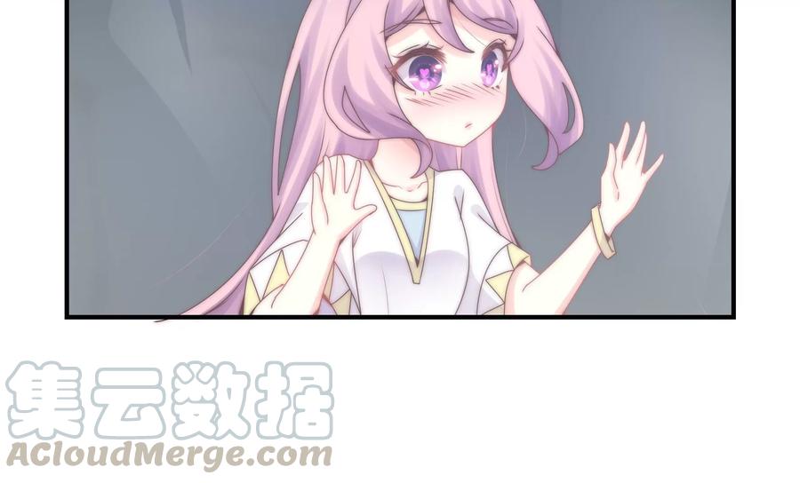 🍔恋爱先知 第268话 一定会到你的身旁 第16页