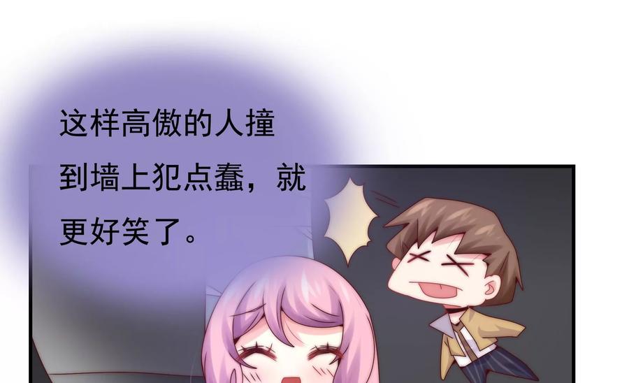 🍔恋爱先知 第268话 一定会到你的身旁 第17页