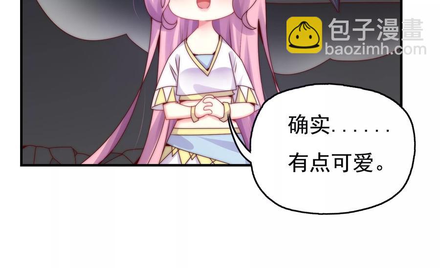 🍔恋爱先知 第268话 一定会到你的身旁 第18页