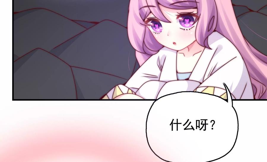 🍔恋爱先知 第268话 一定会到你的身旁 第36页