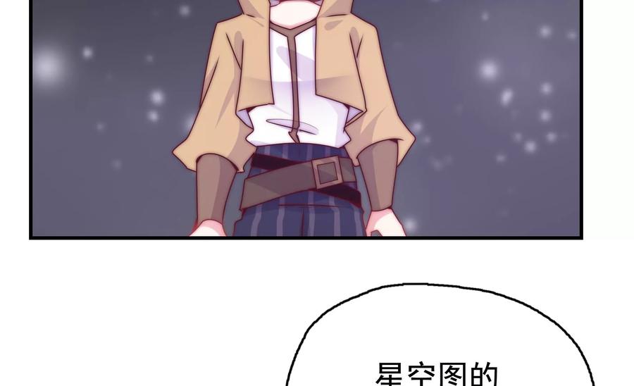 🍔恋爱先知 第268话 一定会到你的身旁 第42页
