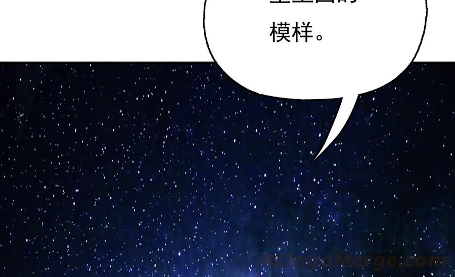 🍔恋爱先知 第268话 一定会到你的身旁 第43页