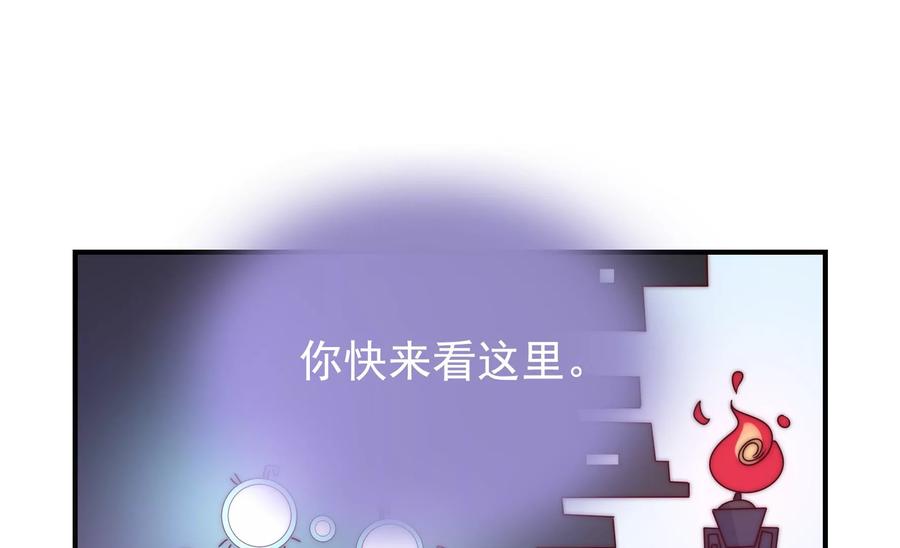 🍔恋爱先知 第268话 一定会到你的身旁 第45页
