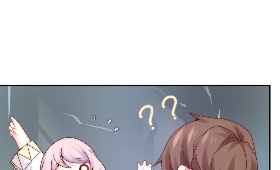 🍔恋爱先知 第268话 一定会到你的身旁 第9页