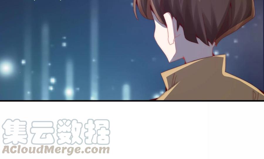 🍔恋爱先知 第270话 从密室逃离 第16页
