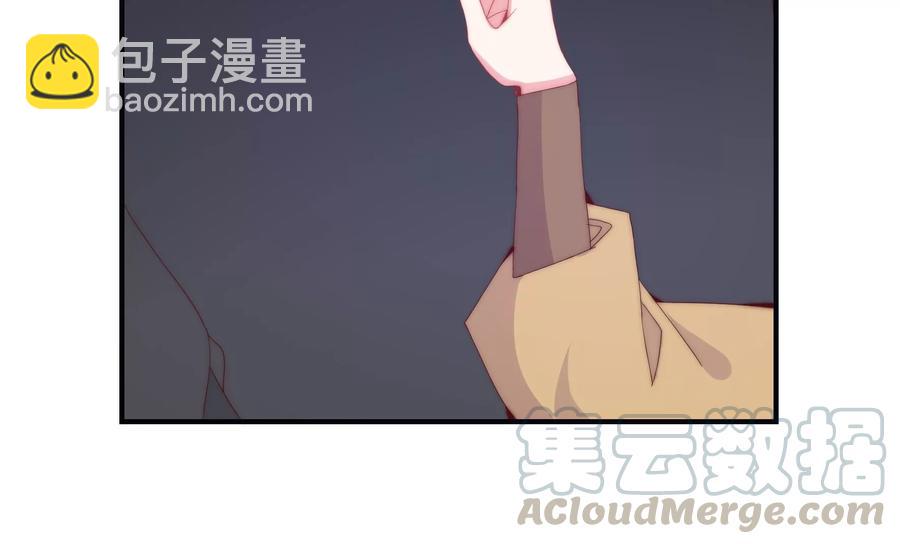 🍔恋爱先知 第270话 从密室逃离 第22页