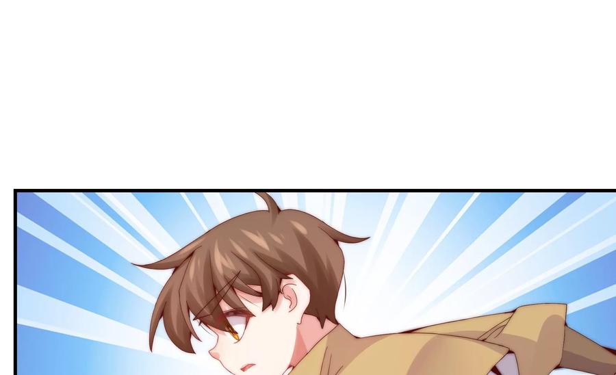 🍔恋爱先知 第270话 从密室逃离 第35页