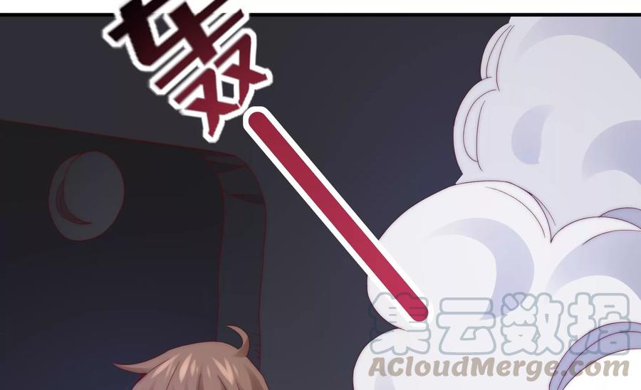 🍔恋爱先知 第270话 从密室逃离 第37页