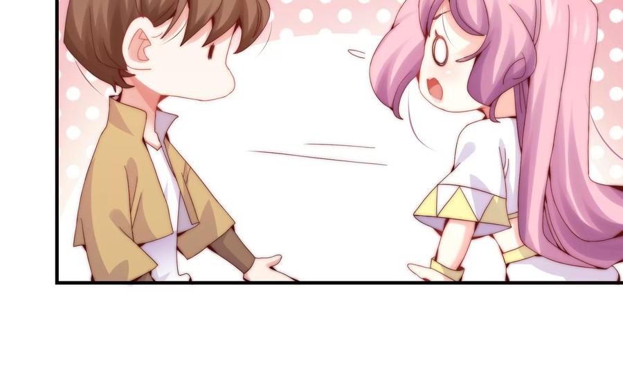 🍔恋爱先知 第270话 从密室逃离 第44页
