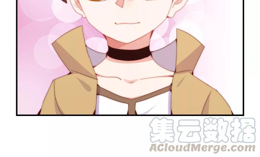 🍔恋爱先知 第270话 从密室逃离 第46页