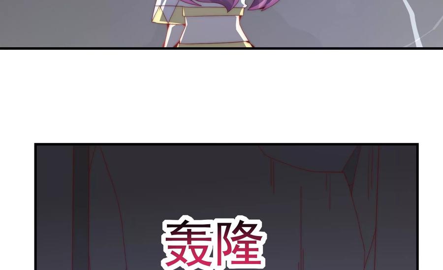 🍔恋爱先知 第270话 从密室逃离 第9页