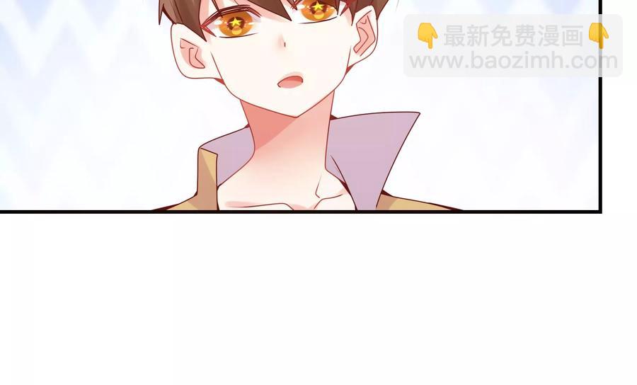 🍔恋爱先知 第272话 真相？两个古木 第10页