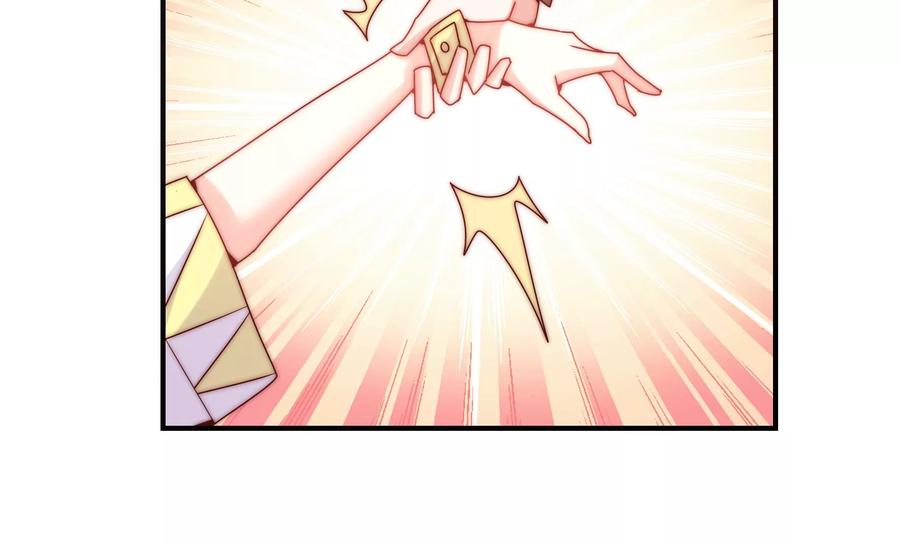 🍔恋爱先知 第272话 真相？两个古木 第22页