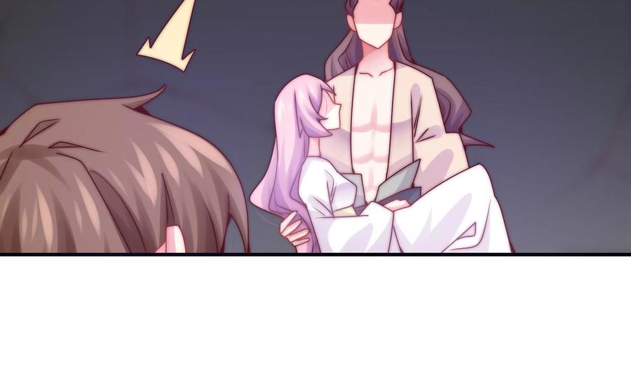 🍔恋爱先知 第272话 真相？两个古木 第26页