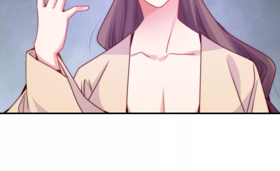 🍔恋爱先知 第272话 真相？两个古木 第44页