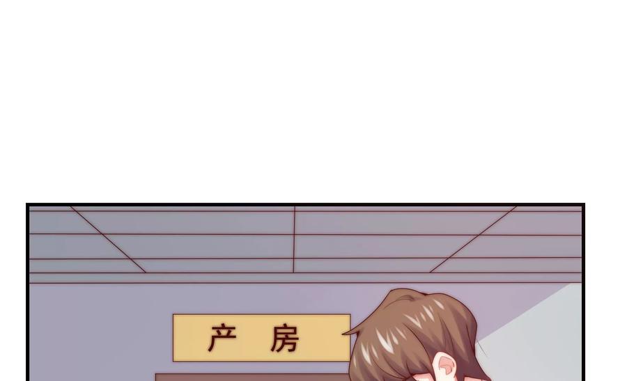 🍔恋爱先知 第274话 阻止 第5页