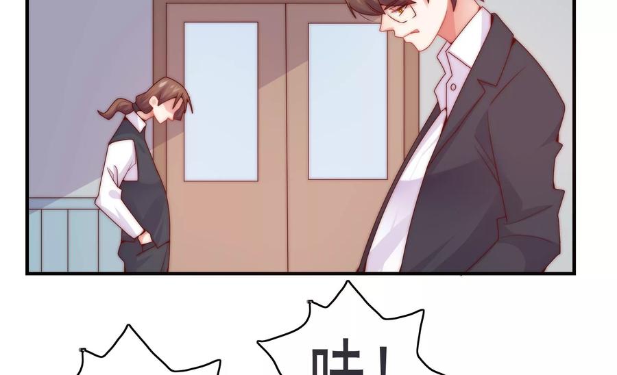 🍔恋爱先知 第274话 阻止 第6页