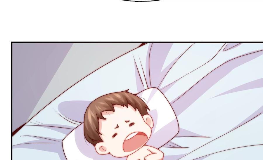 🍔恋爱先知 第274话 阻止 第9页
