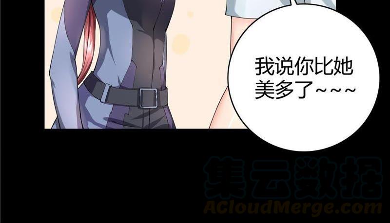 🍔恋爱先知 第27话 修炼 第11页