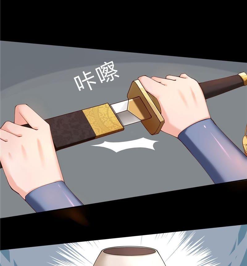 🍔恋爱先知 第27话 修炼 第15页
