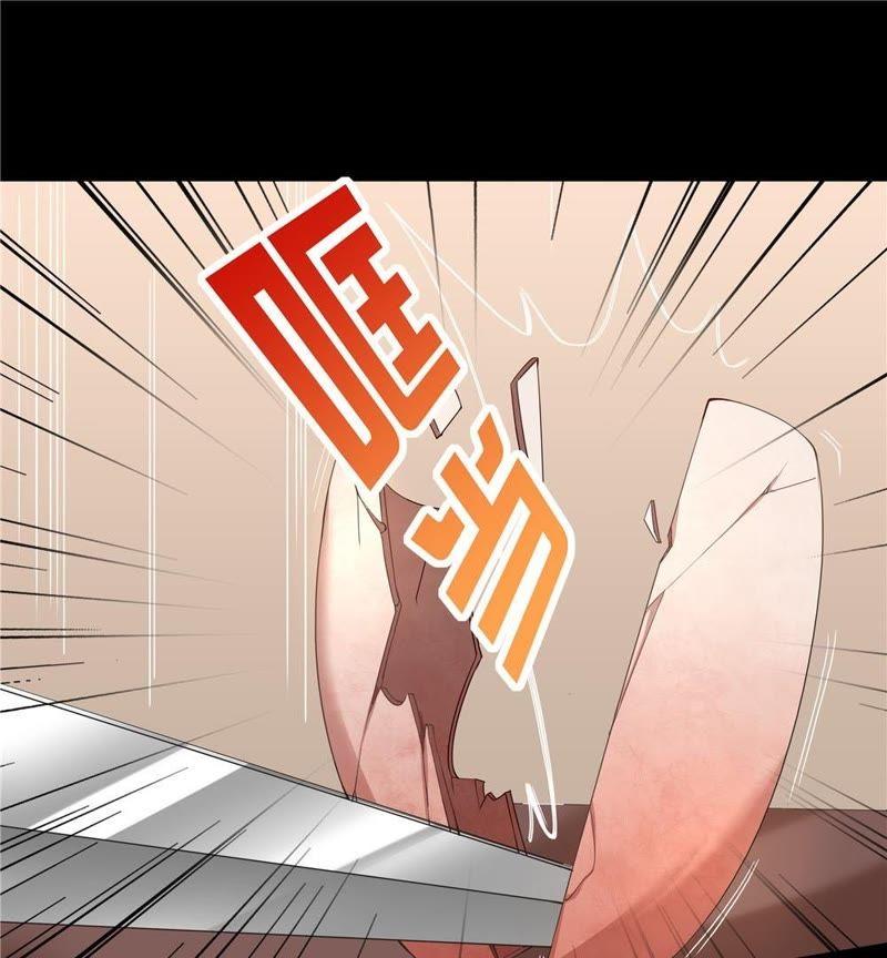🍔恋爱先知 第27话 修炼 第17页