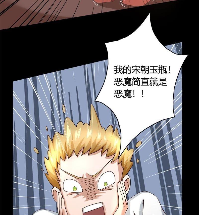 🍔恋爱先知 第27话 修炼 第18页