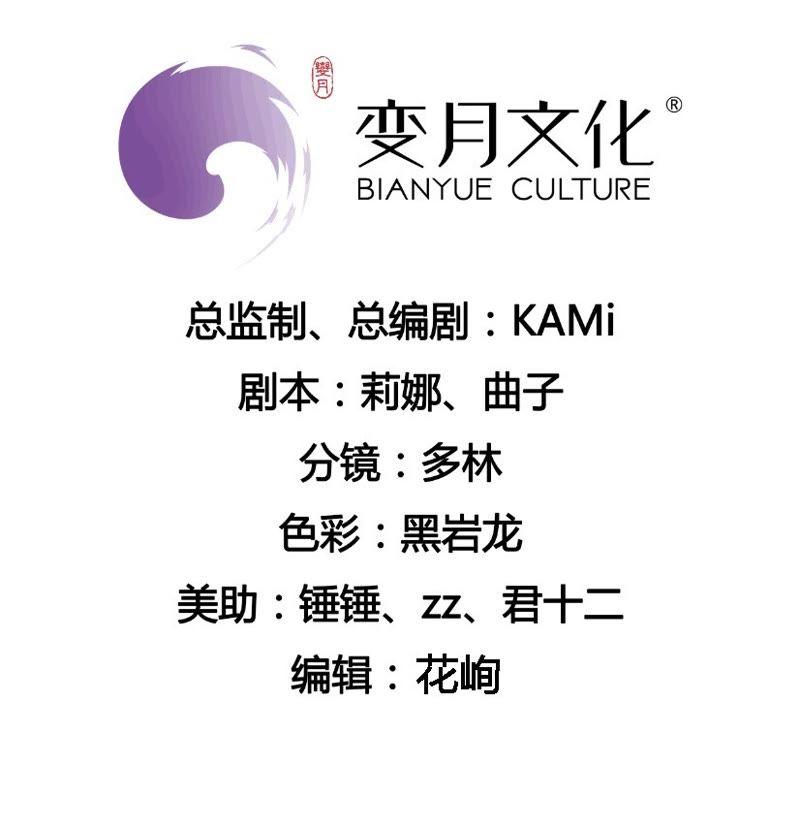 🍔恋爱先知 第27话 修炼 第3页