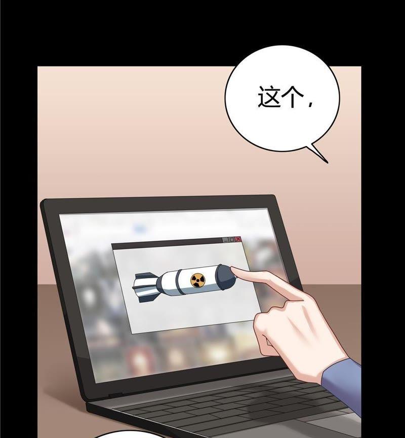 🍔恋爱先知 第27话 修炼 第35页