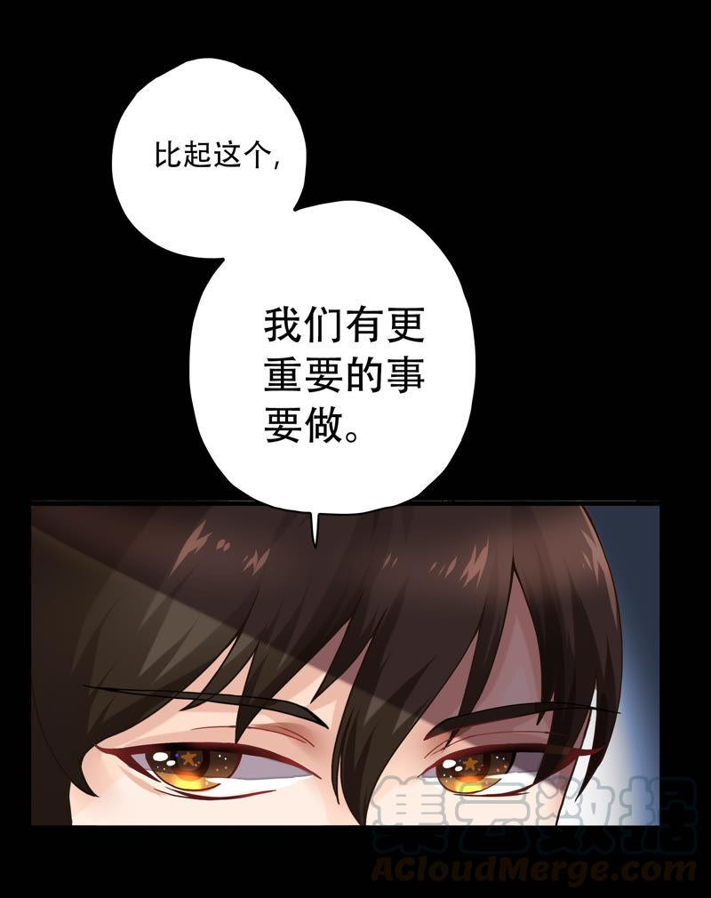 🍔恋爱先知 第1话 暗中危机 第11页
