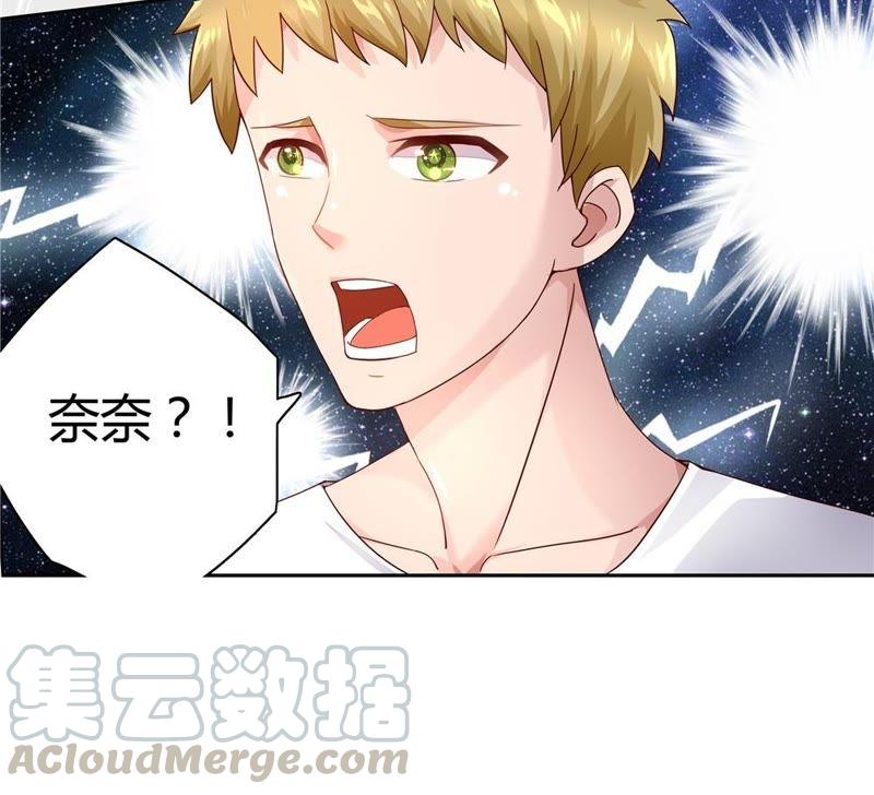 🍔恋爱先知 第29话 文明差异 下 第21页