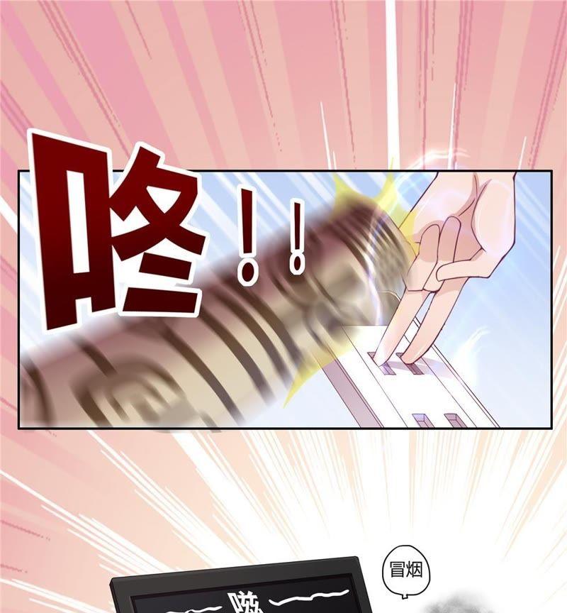 🍔恋爱先知 第29话 文明差异 下 第26页