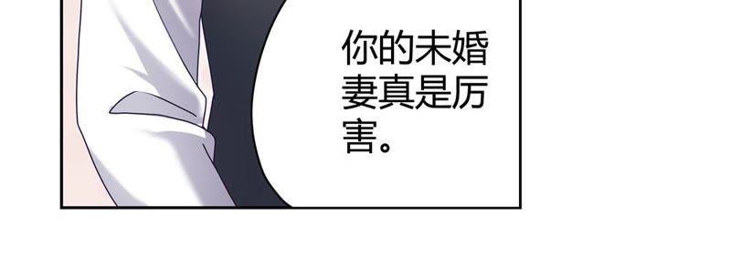 🍔恋爱先知 第33话 赝品 第30页