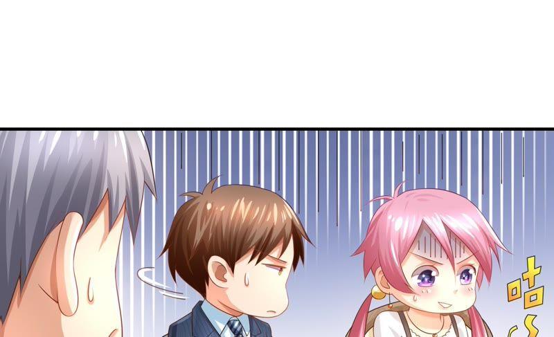 🍔恋爱先知 第35话 天赋 下 第17页