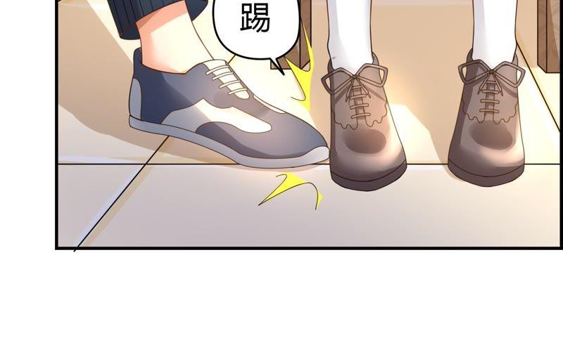 🍔恋爱先知 第35话 天赋 下 第19页