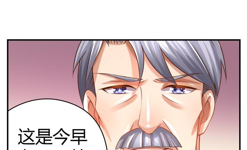 🍔恋爱先知 第35话 天赋 下 第22页