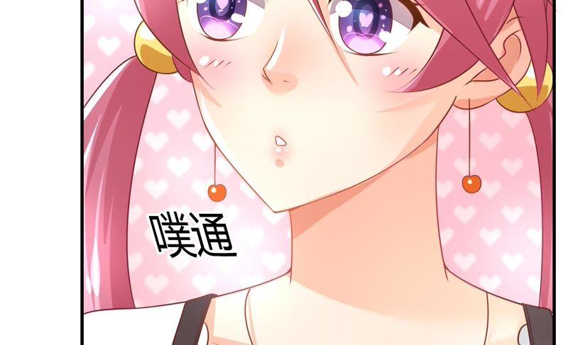 🍔恋爱先知 第35话 天赋 下 第34页