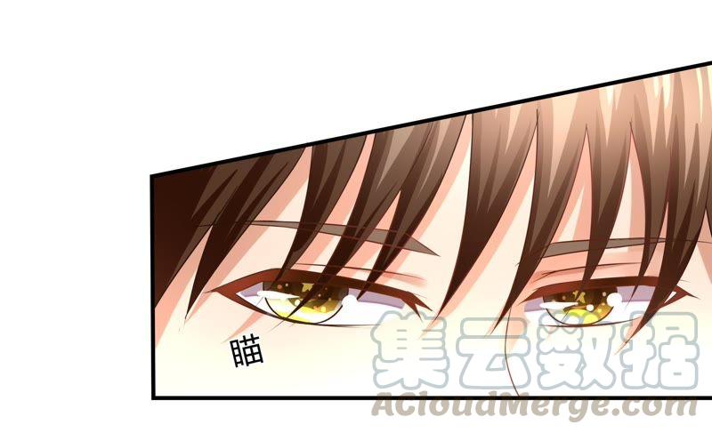 🍔恋爱先知 第37话 预谋 第21页