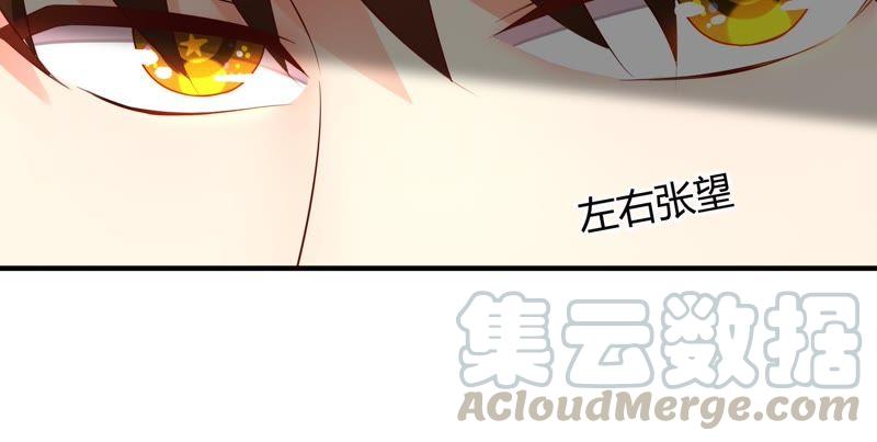 🍔恋爱先知 第37话 预谋 第41页