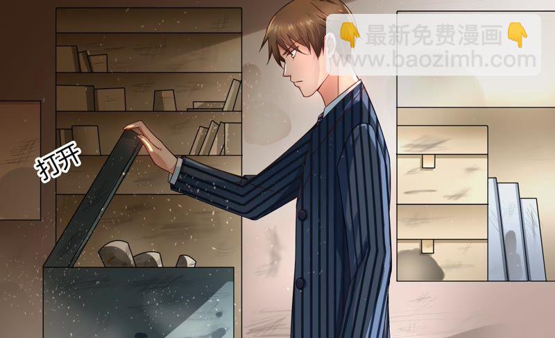 🍔恋爱先知 第37话 预谋 第44页