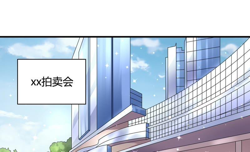🍔恋爱先知 第37话 预谋 第6页